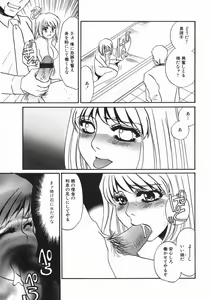 Page 145 of Ruirui - preview thumbnail