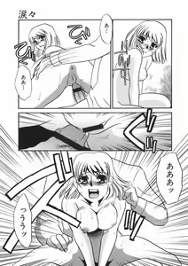 Page 147 of Ruirui - preview thumbnail
