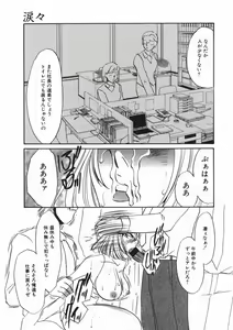Page 157 of Ruirui - preview thumbnail