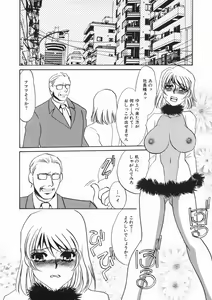 Page 165 of Ruirui - preview thumbnail