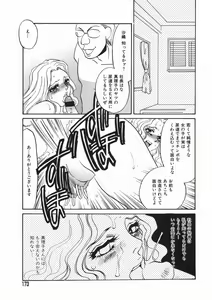 Page 173 of Ruirui - preview thumbnail