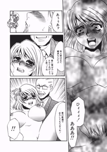 Page 178 of Ruirui - preview thumbnail