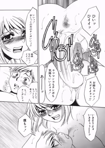 Page 182 of Ruirui - preview thumbnail