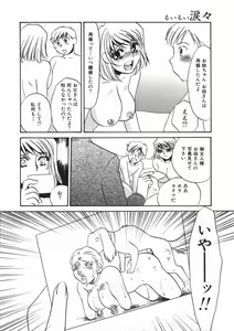 Page 184 of Ruirui - preview thumbnail