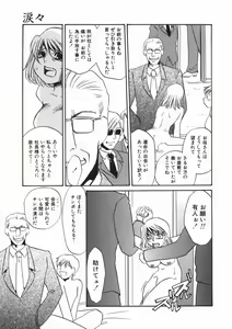 Page 185 of Ruirui - preview thumbnail