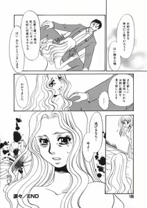 Page 186 of Ruirui - preview thumbnail
