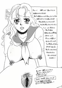 Page 187 of Ruirui - preview thumbnail