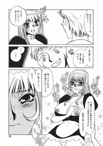 Page 19 of Ruirui - preview thumbnail