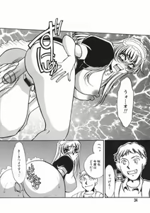 Page 34 of Ruirui - preview thumbnail