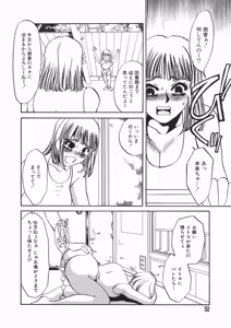 Page 52 of Ruirui - preview thumbnail