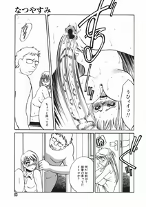 Page 63 of Ruirui - preview thumbnail