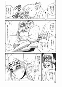 Page 64 of Ruirui - preview thumbnail