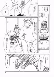 Page 65 of Ruirui - preview thumbnail