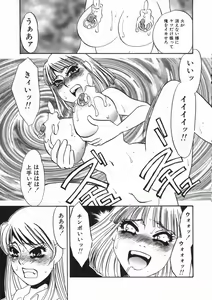 Page 67 of Ruirui - preview thumbnail