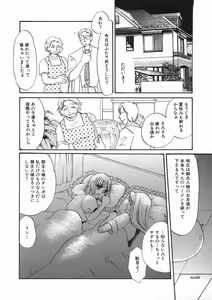 Page 98 of Ruirui - preview thumbnail