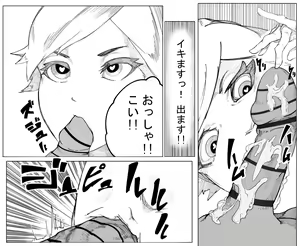 Page 10 of Original Ero Manga 千場夕衣 Hen - preview thumbnail