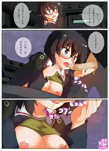 Page 2 of 誰もいない車庫でおりょうと遊び - preview thumbnail