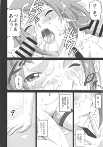 Page 7 of Oneama Fighters Try - preview thumbnail