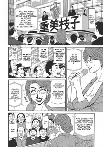 Page 118 of Hitoduma Inran Sousenkyo - preview thumbnail