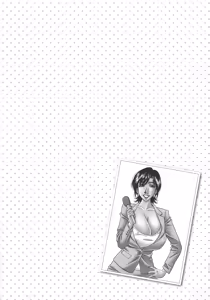Page 188 of Hitoduma Inran Sousenkyo - preview thumbnail