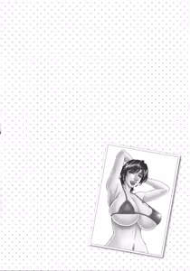Page 194 of Hitoduma Inran Sousenkyo - preview thumbnail