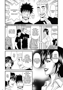 Page 80 of Hitoduma Inran Sousenkyo - preview thumbnail