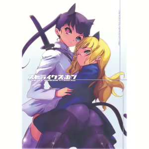 Page 3 of Hirotaka Akaga Art works - preview thumbnail