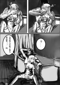 虐杀两萝莉 — hentai manga cover on Fhentai