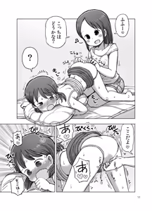 Page 10 of Massage-chuu ni Jirasarete Kossori Onanie Shichau Manga - preview thumbnail