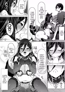 Page 39 of Kajibariki BroCon Ane Natsuki Hen | 초월적태도 브라콘 누나 나츠키 편 - preview thumbnail