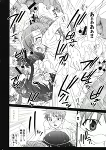 Page 27 of Inkou Kyousei Shidou - preview thumbnail