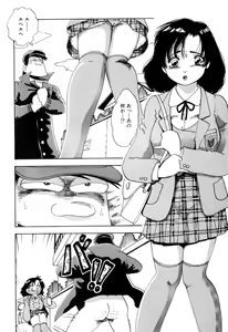 Page 181 of Hanjuku Okusama - Nama Milk - preview thumbnail