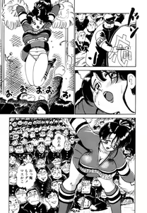 Page 57 of Hanjuku Okusama - Nama Milk - preview thumbnail