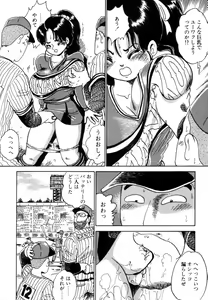 Page 60 of Hanjuku Okusama - Nama Milk - preview thumbnail