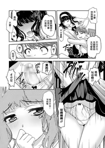 Page 4 of Kaoru Sensei no Tokubetsu Jugyou - preview thumbnail