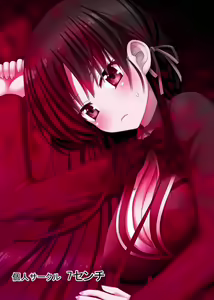 Page 39 of Yousuru ni Jitsuryoku Koushi. - preview thumbnail