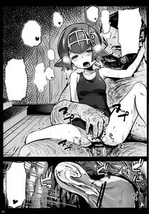 Page 14 of Kazoku no Seikatsuhi wa Suiren ga Kasegimasu...! -Alola Enkou Nakadashi Dai Shiren- - preview thumbnail