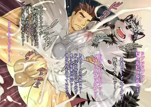 Page 28 of Horkeu Kamui to Hime Hajime - preview thumbnail
