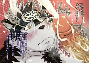 Page 32 of Horkeu Kamui to Hime Hajime - preview thumbnail