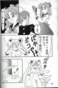 Page 35 of Lunch Box 6 - Usagi - preview thumbnail