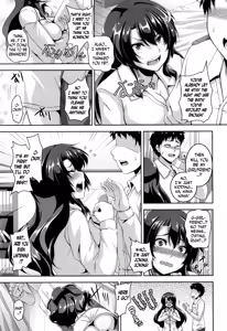 Page 159 of Mesuiki ~Hame Trip~ - preview thumbnail