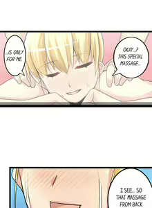 Page 384 of I Massage My Sister Every Night Ch 1-44 - preview thumbnail