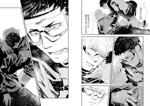 Page 17 of SNOW - preview thumbnail