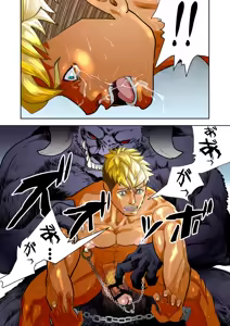 Page 33 of MONSTER3 Gekan - preview thumbnail