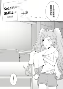 Page 12 of Ramire - preview thumbnail
