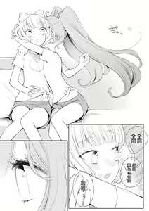 Page 18 of Ramire - preview thumbnail