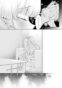 Page 26 of Ramire - preview thumbnail