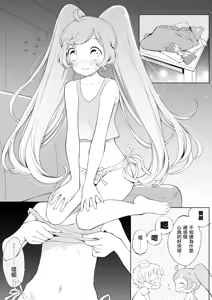 Page 27 of Ramire - preview thumbnail