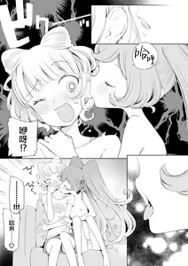 Page 32 of Ramire - preview thumbnail