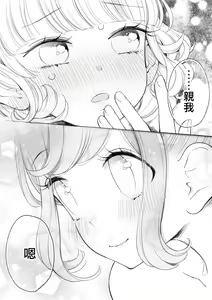 Page 43 of Ramire - preview thumbnail